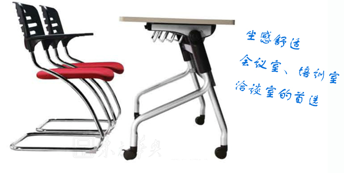 Office Chair|Mesh Conference Chair|Office Furniture|Mesh Conference Chair|多功能椅子,班前椅,会议椅